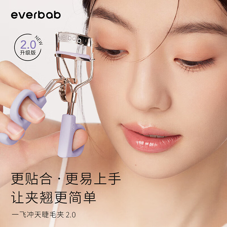 everbab-everbab-flying-eyelash-curler-i-3