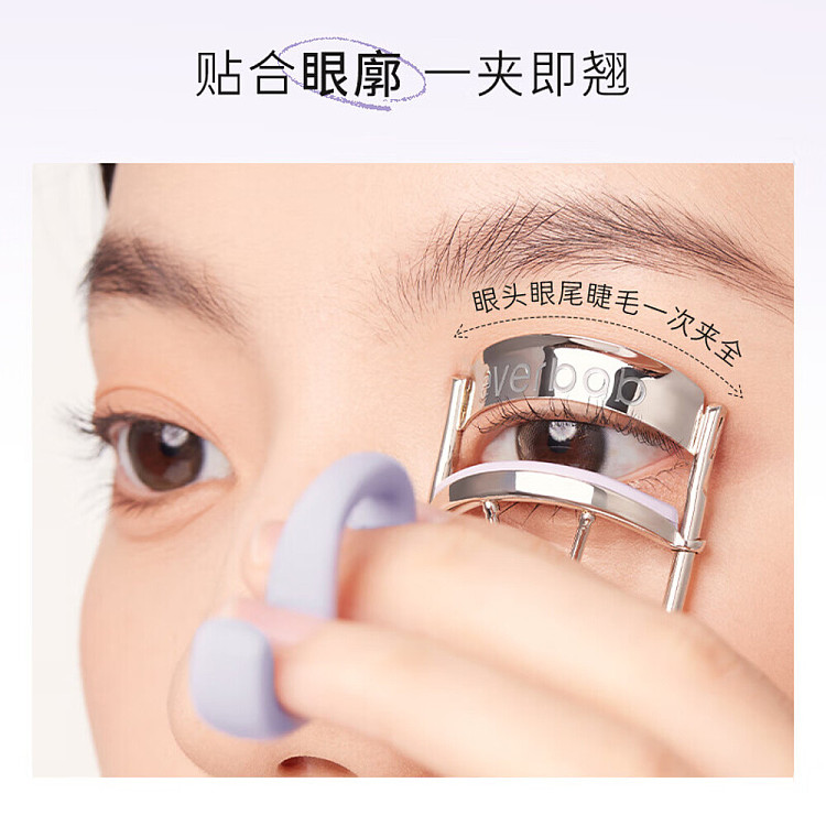 everbab-everbab-flying-eyelash-curler-i-5