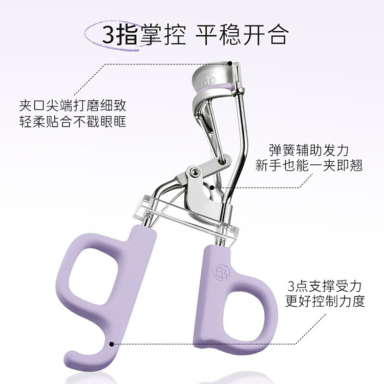 everbab-everbab-flying-eyelash-curler-i-6