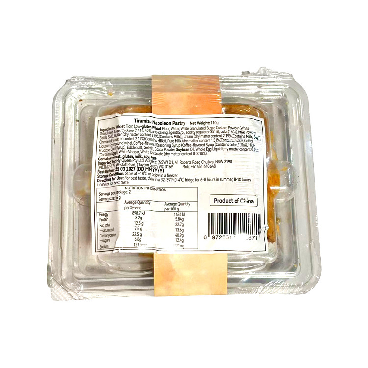 frozen-hema-tiramisu-napoleon-pastry-110g-2