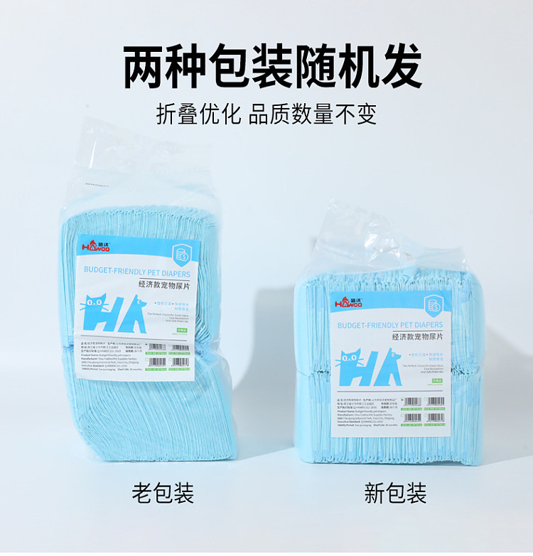 harvo-pet-diaper-xl-size-20pcs-6090cm-1