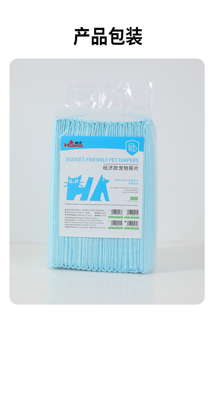 harvo-pet-diaper-xl-size-20pcs-6090cm-14