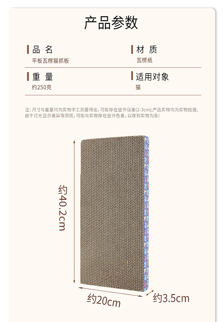 harvard-single-sided-double-slotted-triangle-corrugated-cat-scratching-board-with-bell-2