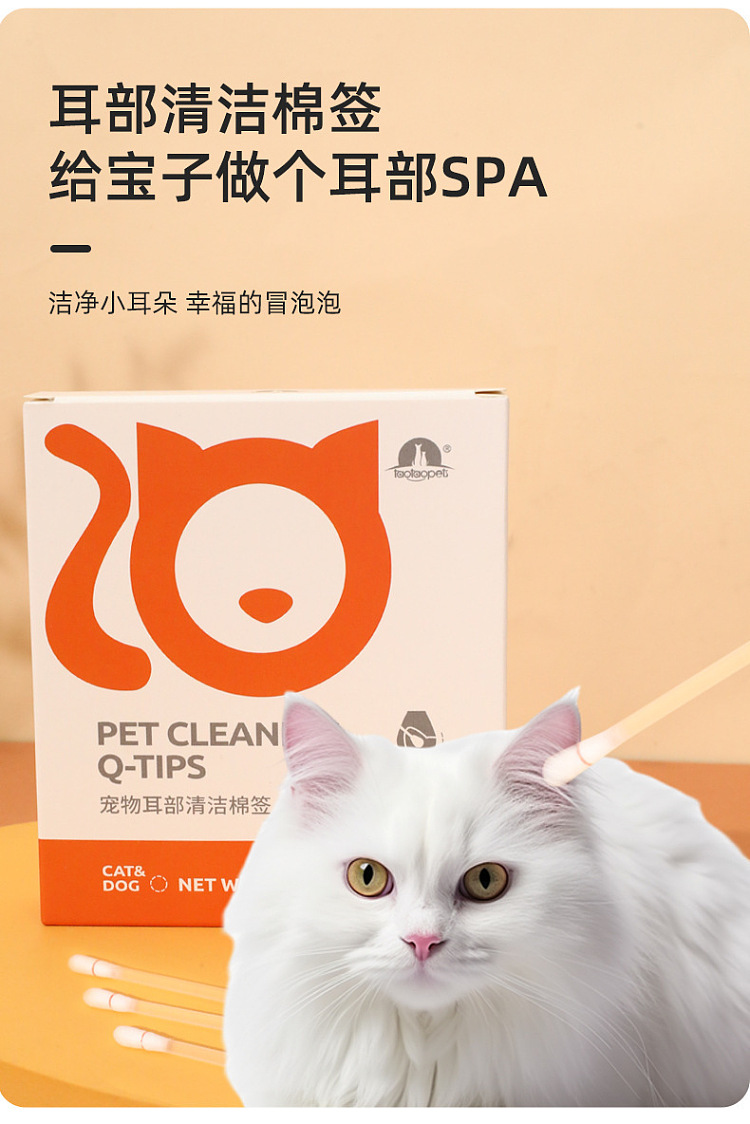 pipitao-bottle-pet-antibacterial-deodorizer-500ml-10
