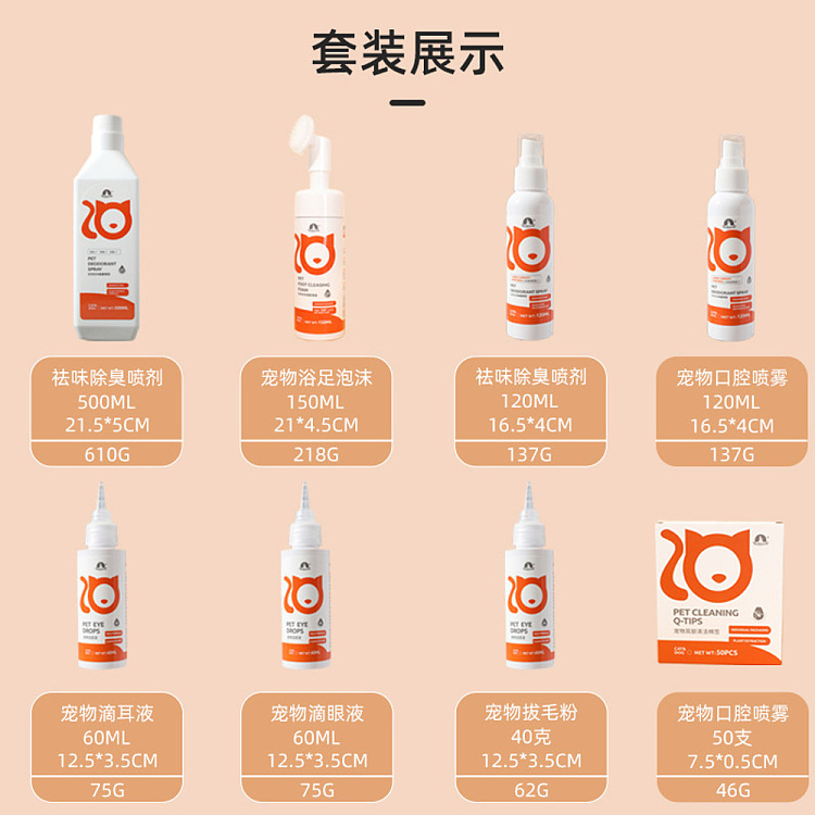 pipitao-bottle-pet-antibacterial-deodorizer-500ml-3