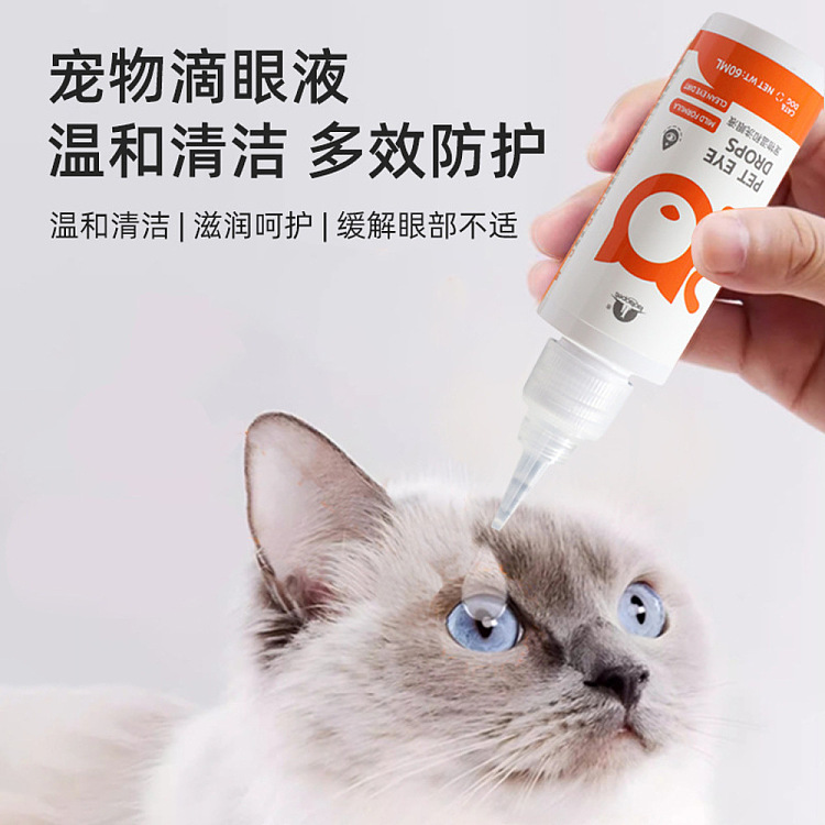 pipitao-bottle-pet-antibacterial-deodorizer-500ml-4
