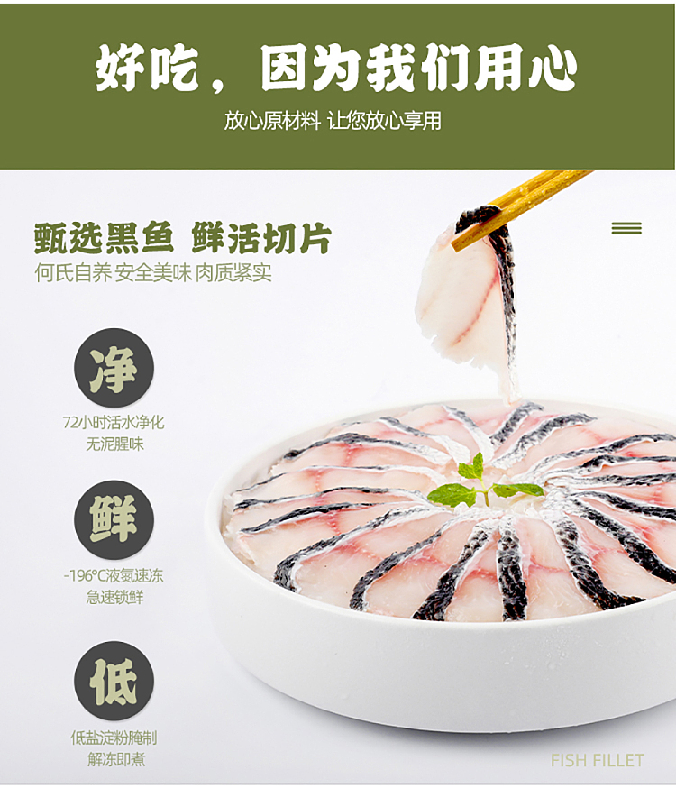 frozen-ho-style-bungy-fish-with-pickled-vegetables-and-peppers-480g-2