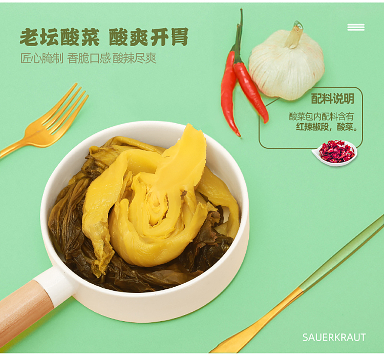 frozen-ho-style-bungy-fish-with-pickled-vegetables-and-peppers-480g-3