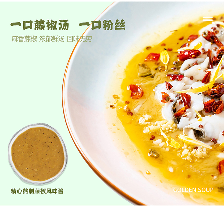 frozen-ho-style-bungy-fish-with-pickled-vegetables-and-peppers-480g-4