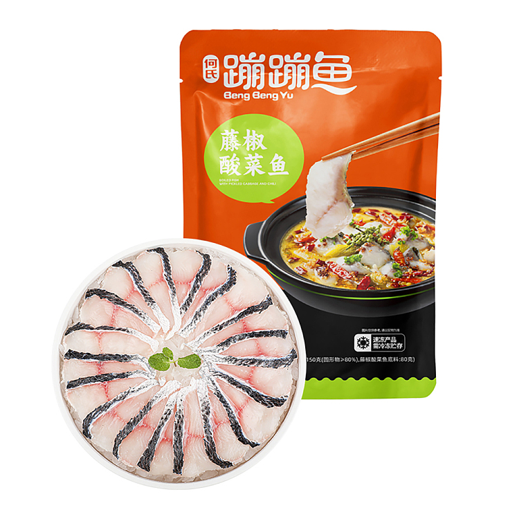 frozen-ho-style-bungy-fish-with-pickled-vegetables-and-peppers-480g-1