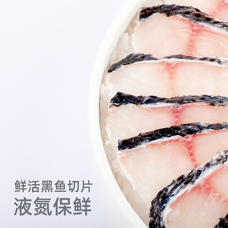 frozen-ho-style-bungy-fish-with-pickled-vegetables-and-peppers-480g-2