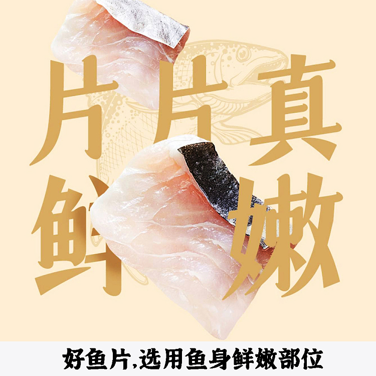 frozen-ho-style-bungy-fish-with-pickled-vegetables-and-peppers-480g-3