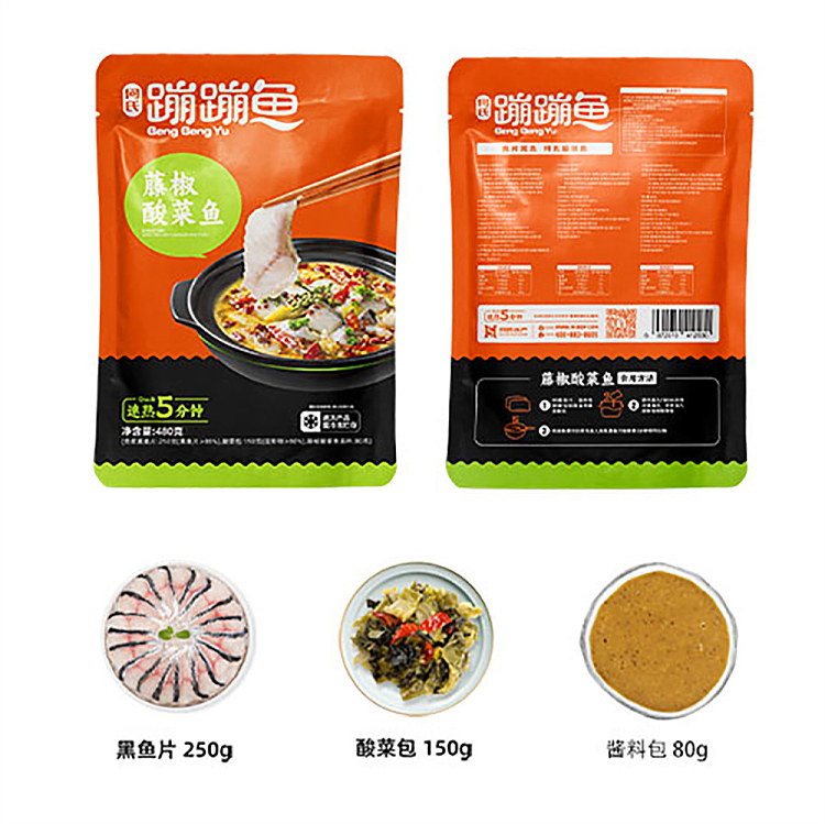frozen-ho-style-bungy-fish-with-pickled-vegetables-and-peppers-480g-4
