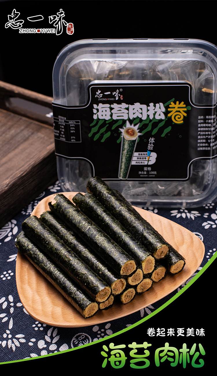 chunichi-seaweed-meat-loaf-108g-3