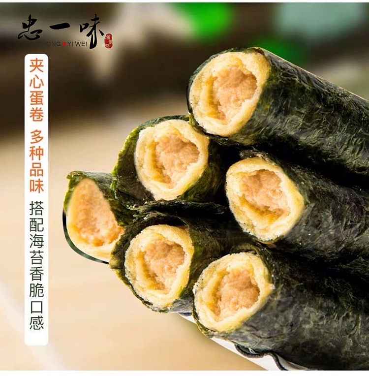 chunichi-seaweed-meat-loaf-108g-5