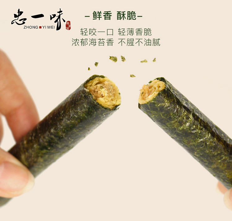 chunichi-seaweed-meat-loaf-108g-6