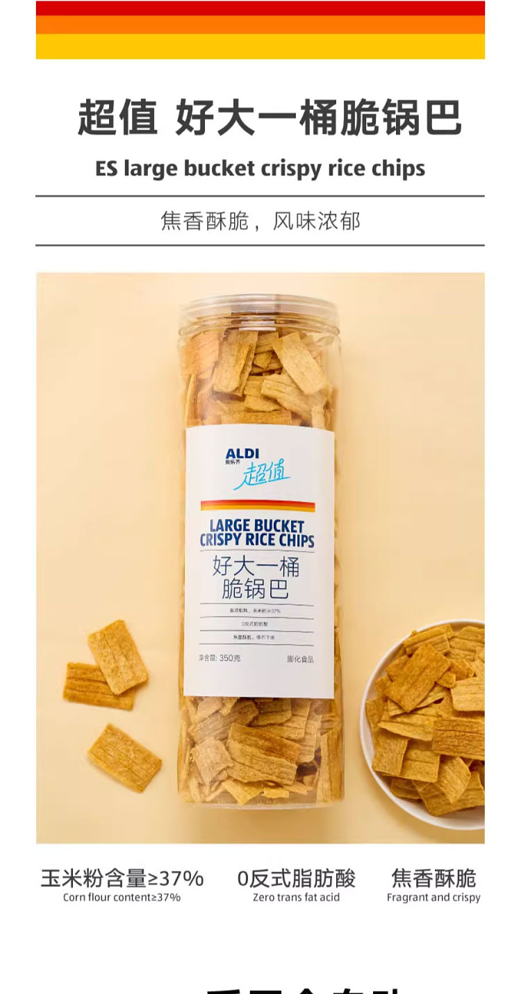 exclusive-to-australia-aldis-own-aldi-value-good-big-bucket-of-crispy-potpies-350g-1