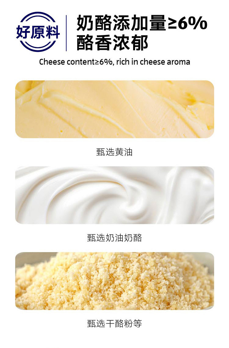 australia-exclusive-orazi-china-delight-series-cheese-crisp-bars-100g-2