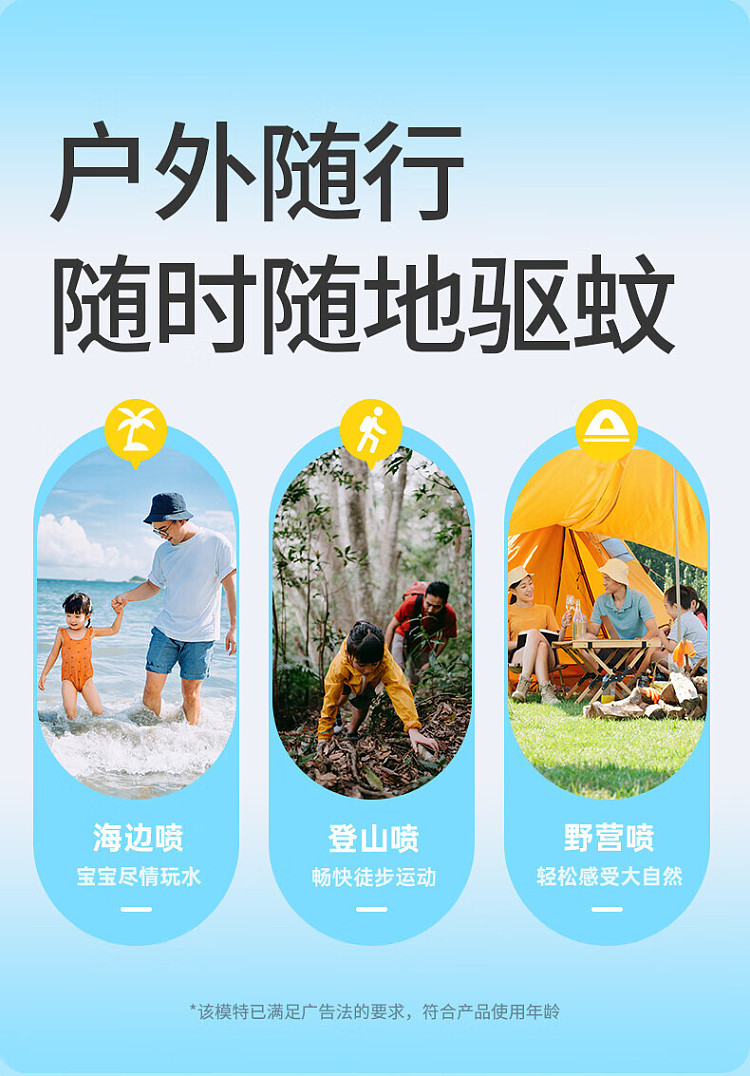 rimborne-mosquito-repellent-50g-11