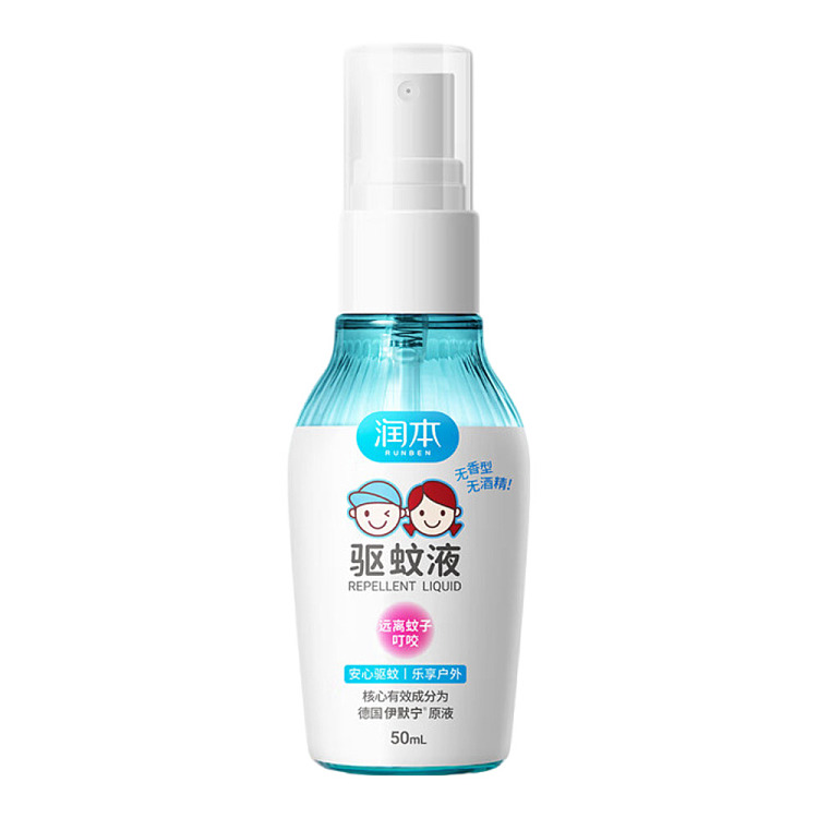 rimborne-mosquito-repellent-50g-1