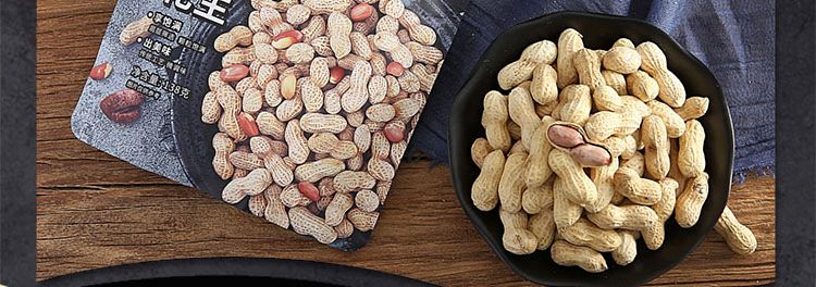 shengda-farm-pecan-flavored-peanuts-138g-14