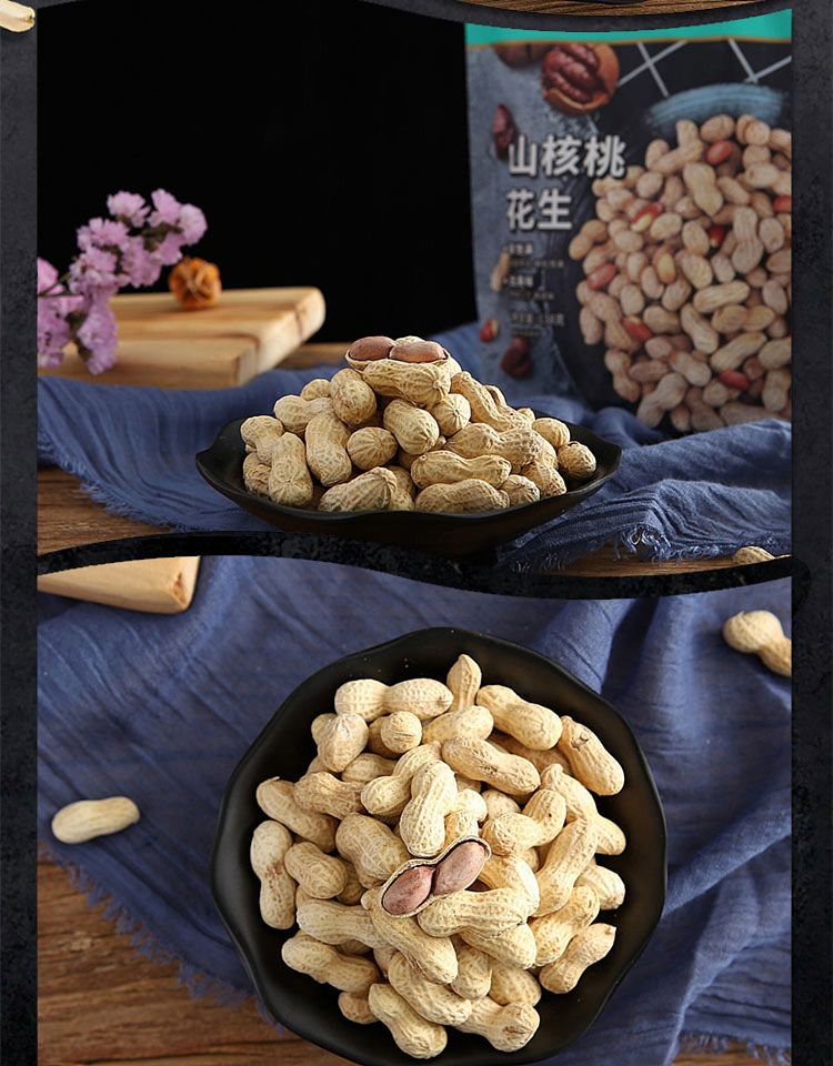 shengda-farm-pecan-flavored-peanuts-138g-15