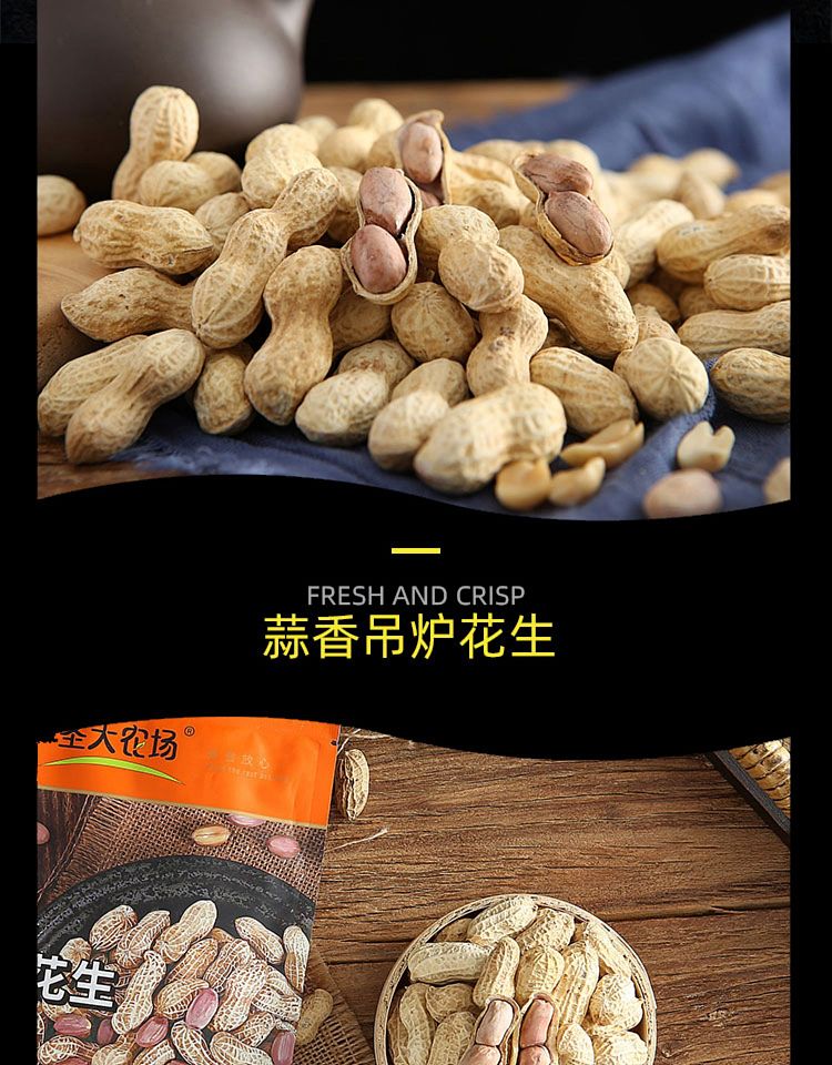 shengda-farm-pecan-flavored-peanuts-138g-17