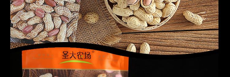 shengda-farm-pecan-flavored-peanuts-138g-18