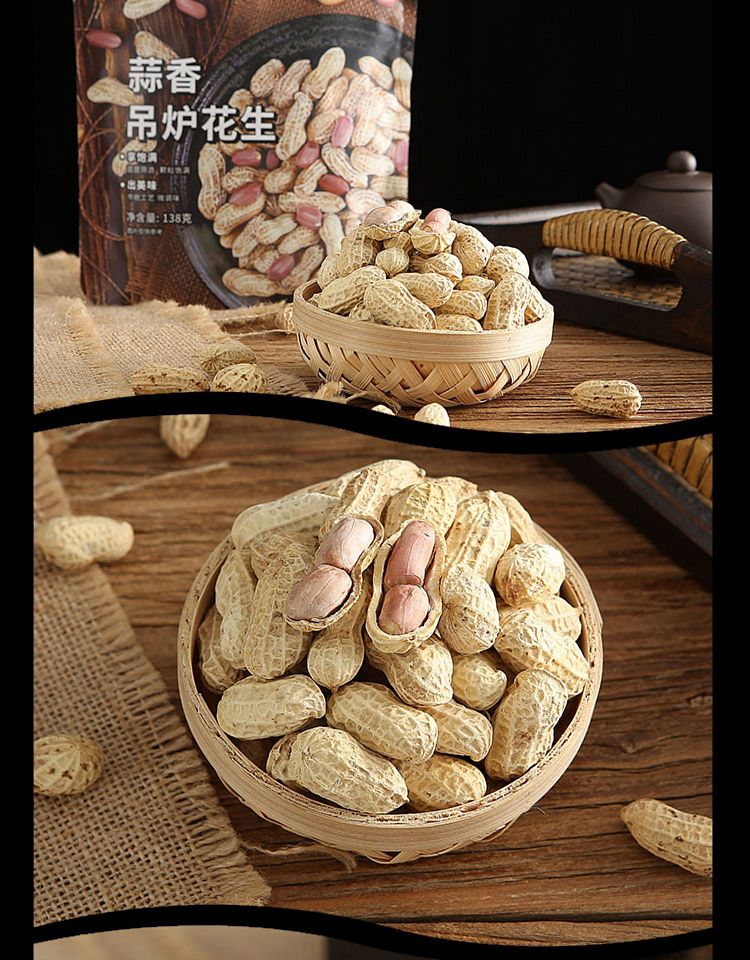 shengda-farm-pecan-flavored-peanuts-138g-19