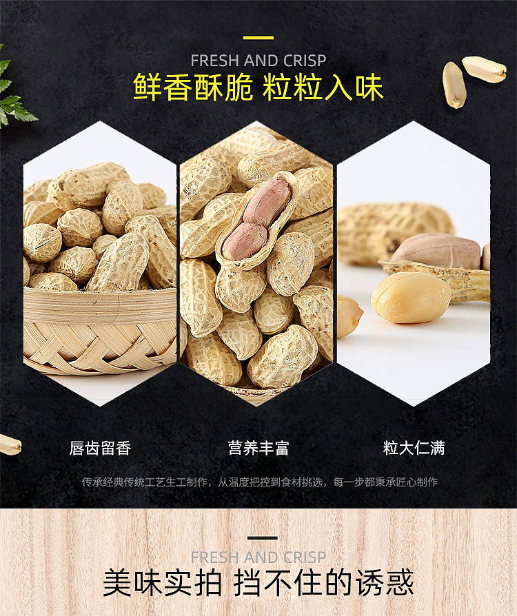 shengda-farm-pecan-flavored-peanuts-138g-6
