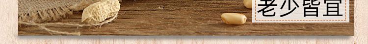 shengda-farm-pecan-flavored-peanuts-138g-8
