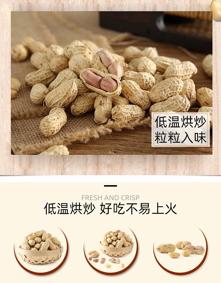 shengda-farm-pecan-flavored-peanuts-138g-9