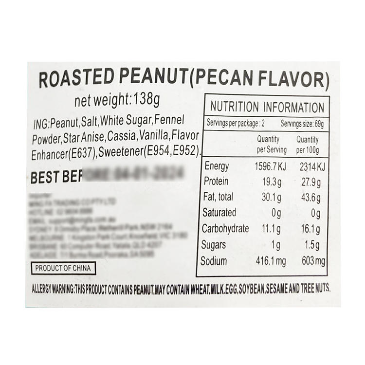 shengda-farm-pecan-flavored-peanuts-138g-4