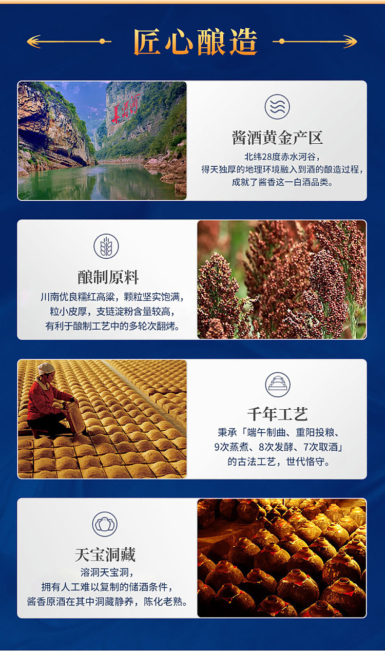 langjiu-honghuarang-ten-year-soy-sauce-white-wine-53-500ml-10