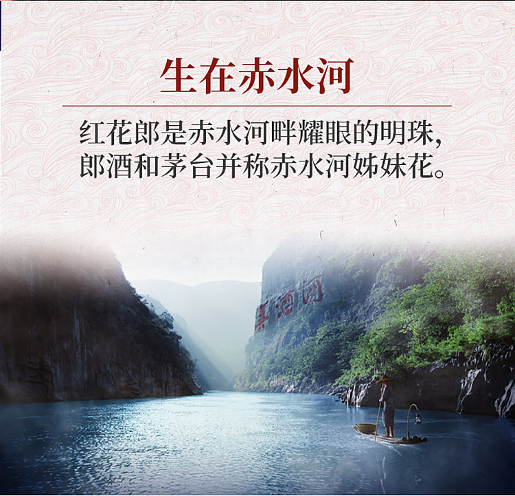 langjiu-honghuarang-ten-year-soy-sauce-white-wine-53-500ml-12
