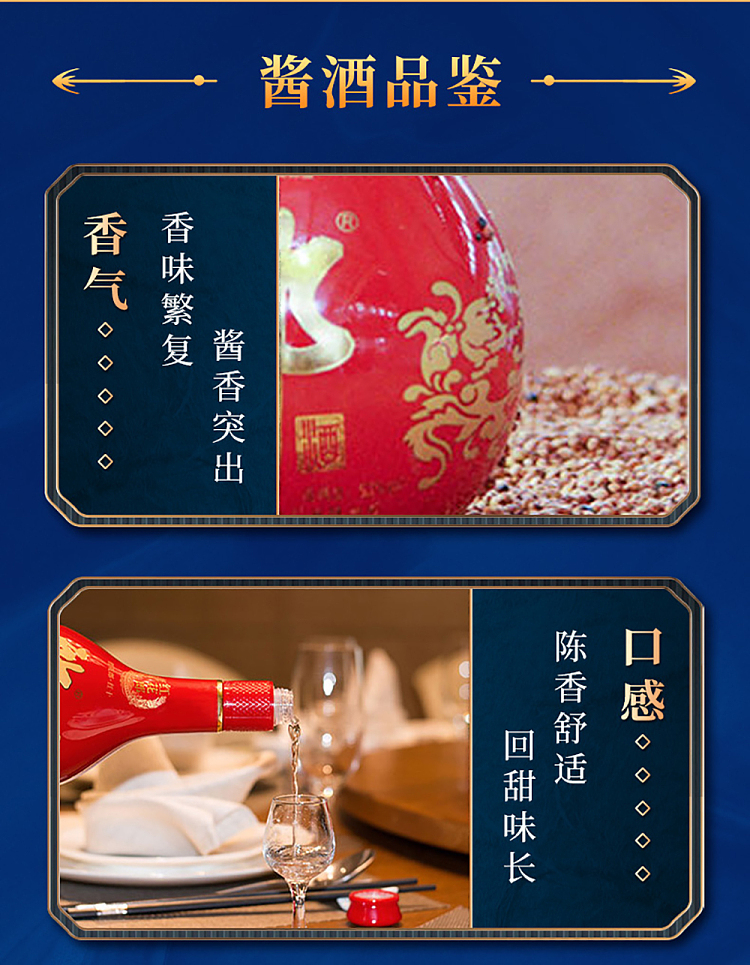 langjiu-honghuarang-ten-year-soy-sauce-white-wine-53-500ml-8