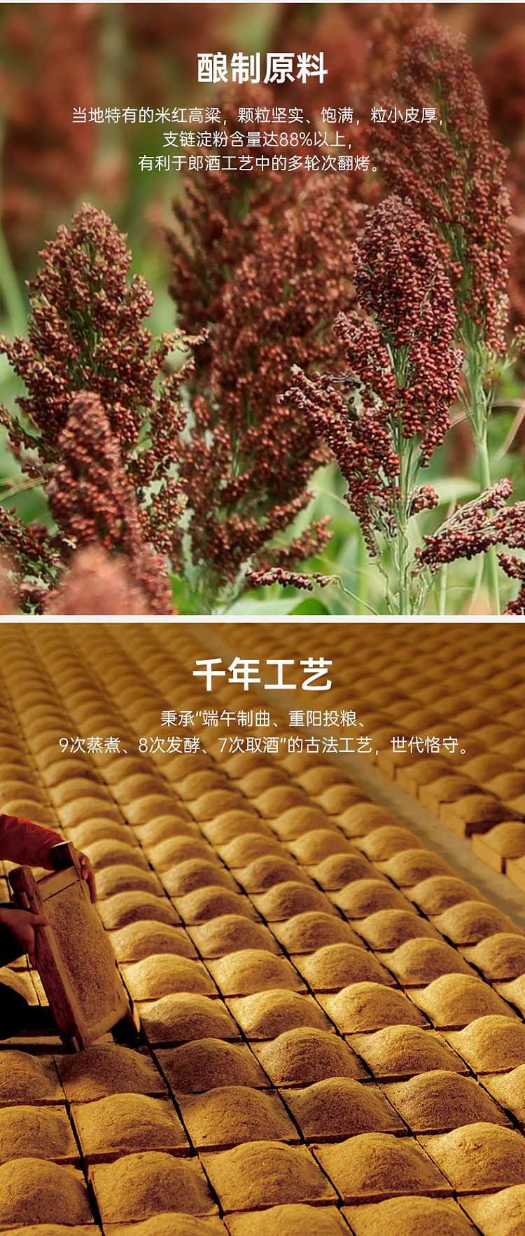 langjiu-honghualang-red-fifteen-sauce-type-white-wine-alcohol-5300ml-4