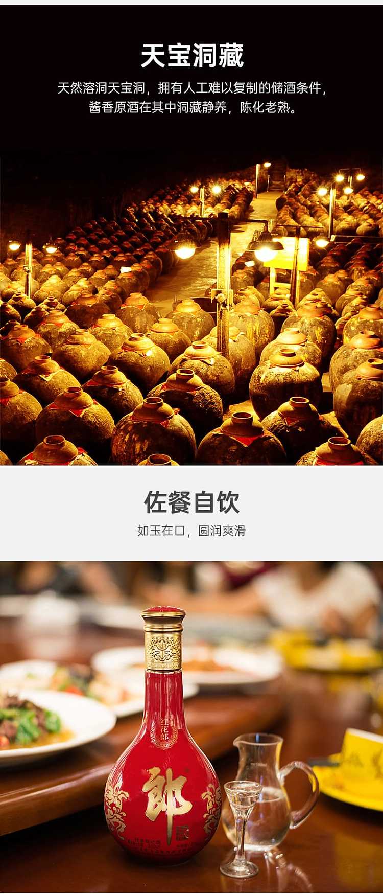 langjiu-honghualang-red-fifteen-sauce-type-white-wine-alcohol-5300ml-5