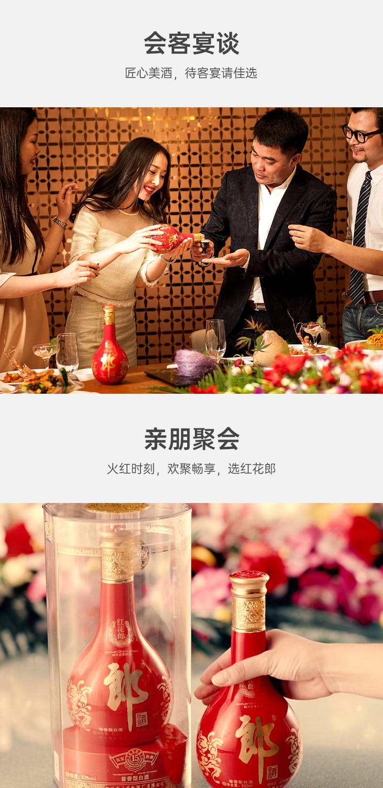 タイム割】郎 紅花郎酒（ベニハナロウシュ）中国白酒 2023 係っ