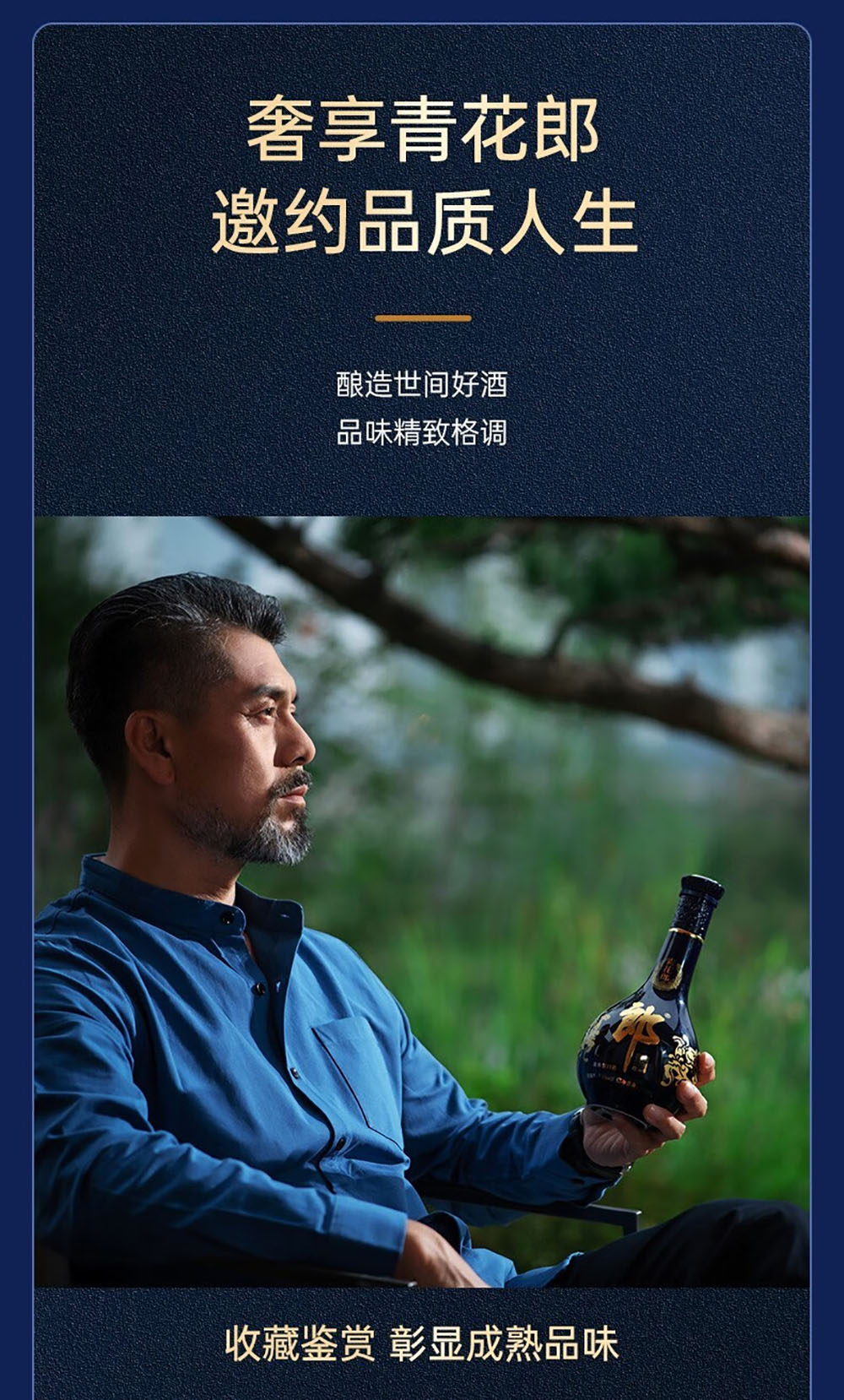 郎酒青花郎二十年酱香型白酒53% 500ml - Umall今日优选- 澳洲线 郎酒青花郎二十年酱香型白酒53% 500ml - Umall今日优选- 澳洲线