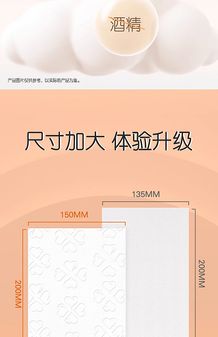 jezebel-x-ma-ying-long-nursing-wet-wipes-40-pcs-in-12