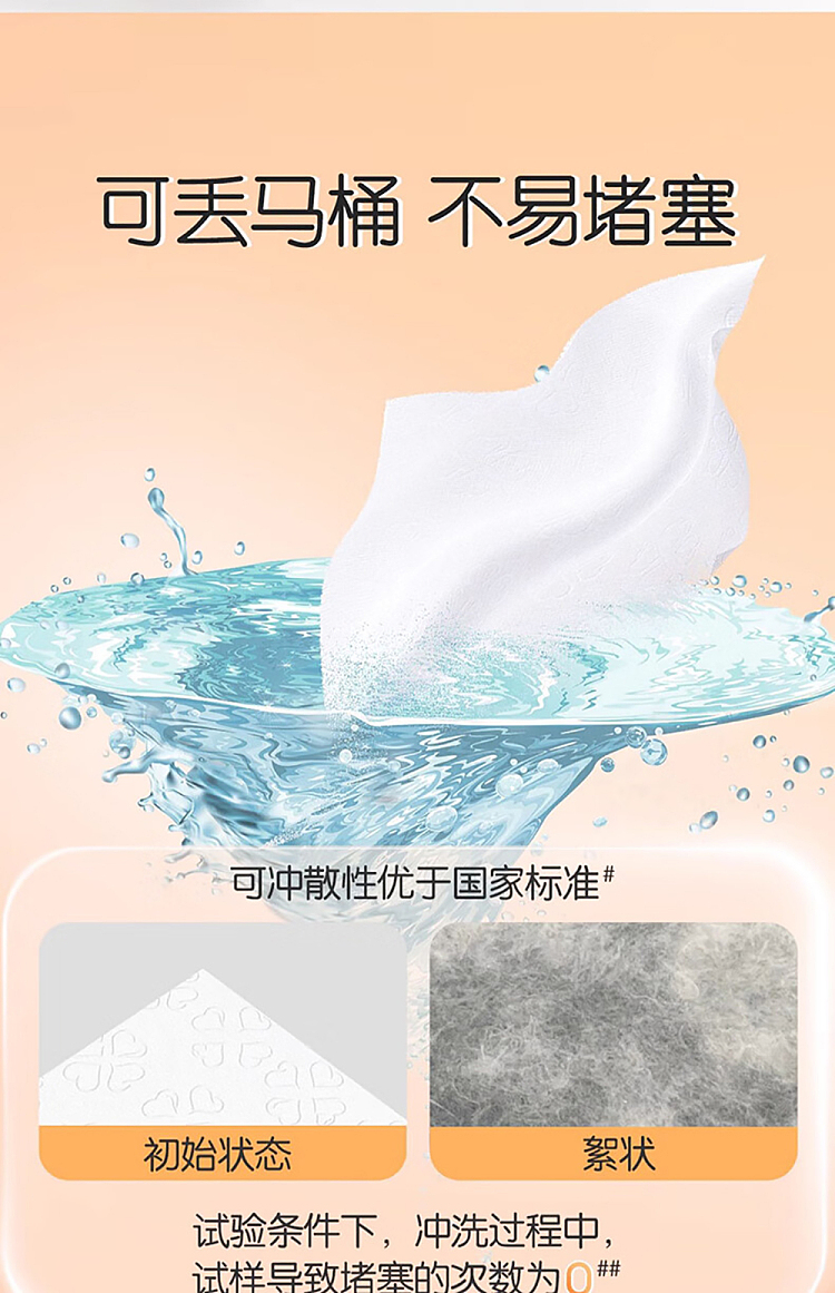 jezebel-x-ma-ying-long-nursing-wet-wipes-40-pcs-in-15
