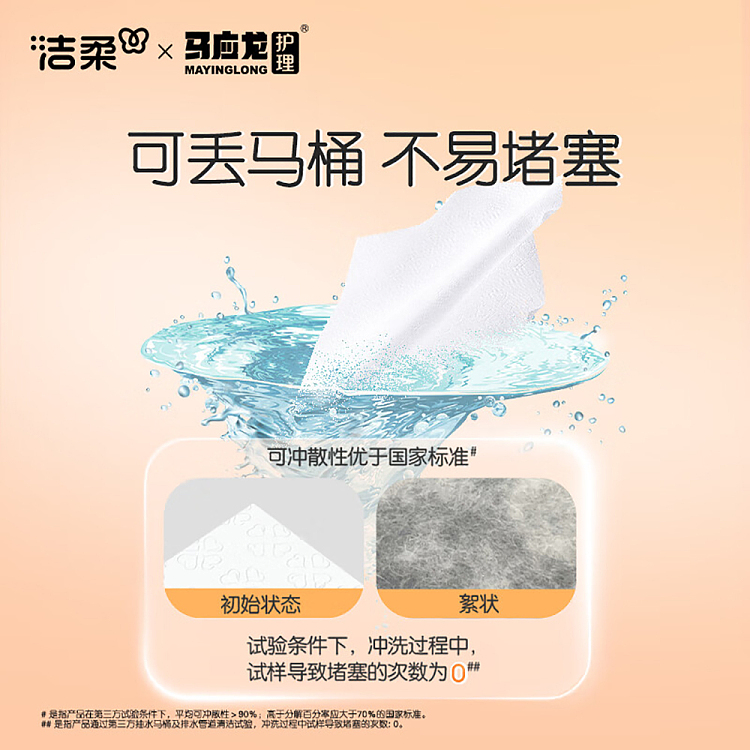 jezebel-x-ma-ying-long-nursing-wet-wipes-40-pcs-in-3