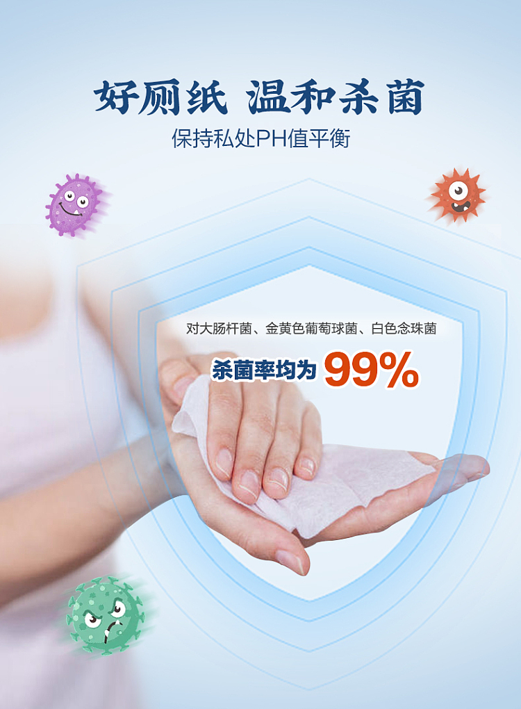 maiyin-long-nursing-wet-toilet-tissue-84-pieces-6