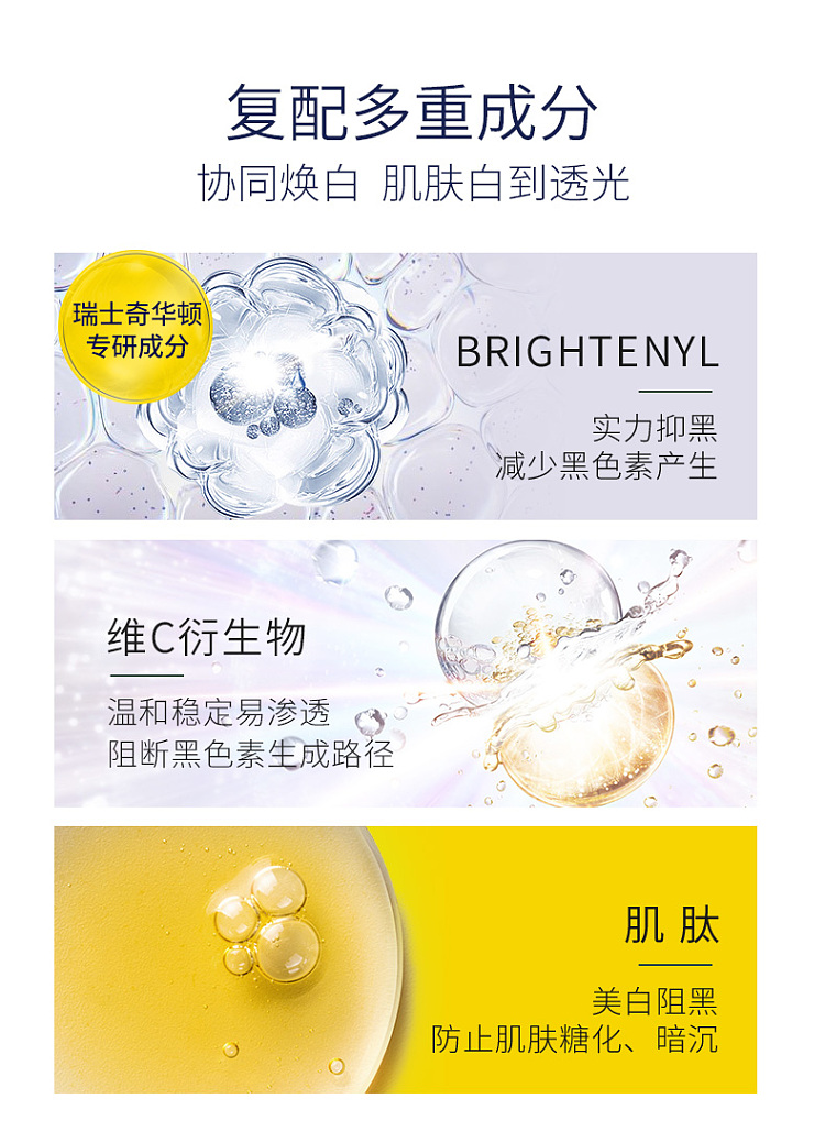 skin-future-377-whitening-moisturizing-body-milk-200g-10