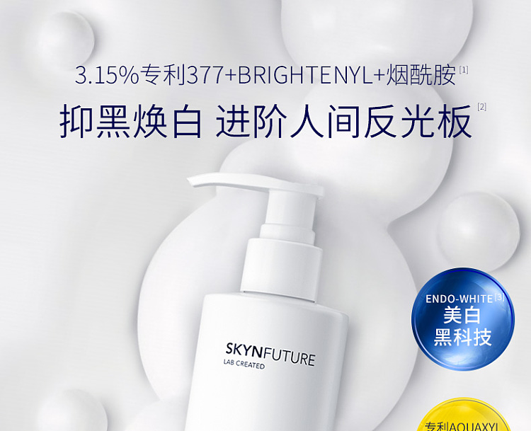 skin-future-377-whitening-moisturizing-body-milk-200g-2