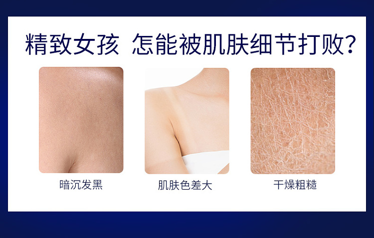 skin-future-377-whitening-moisturizing-body-milk-200g-4