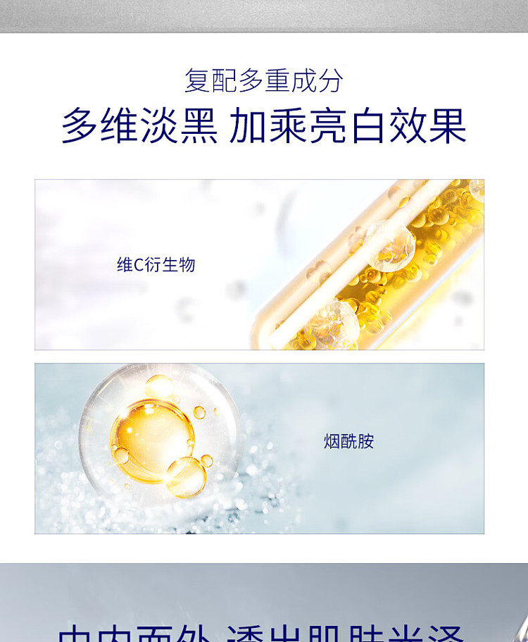 skin-futura-luminous-translucent-brightening-mask-5pcs-box-10