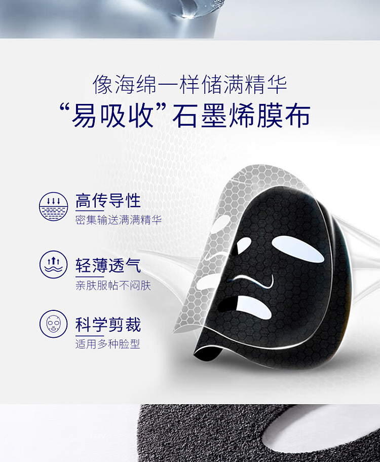 skin-futura-luminous-translucent-brightening-mask-5pcs-box-12