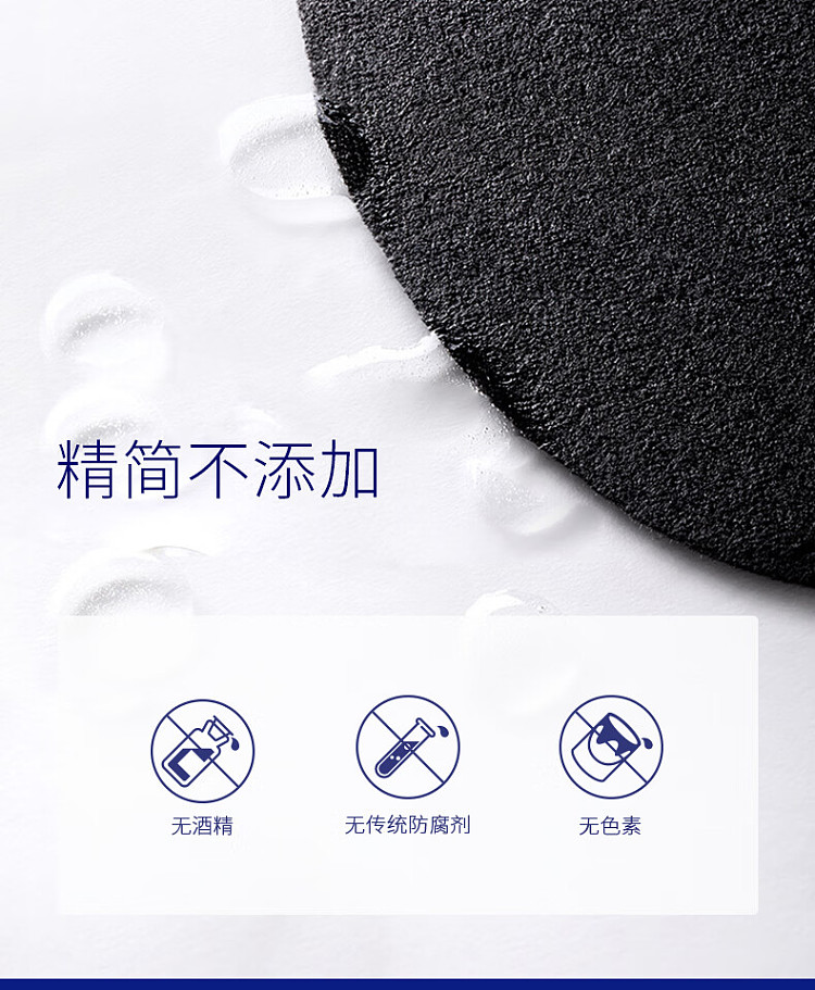skin-futura-luminous-translucent-brightening-mask-5pcs-box-13